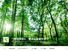 Tablet Screenshot of hachidori.info